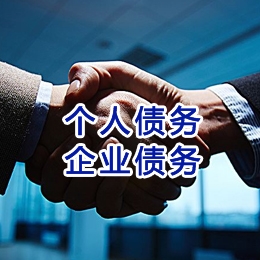 乾安追债公司