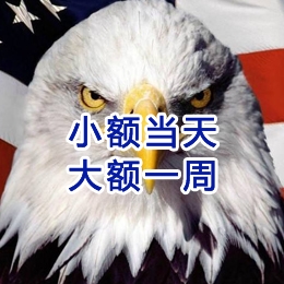 乾安要账公司